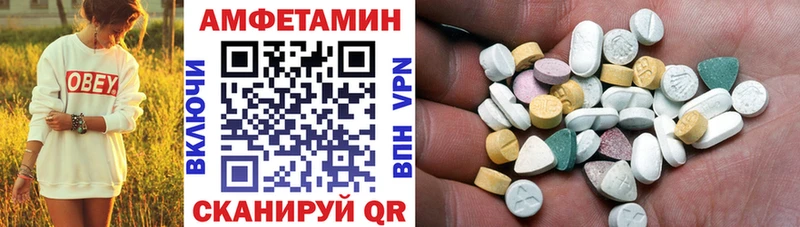Амфетамин 97%  Ступино 