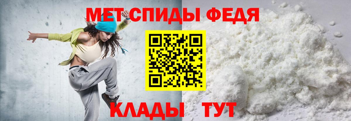 Амфетамин Premium  АМФ  Амфетамин  Ступино  Вход с VPN 