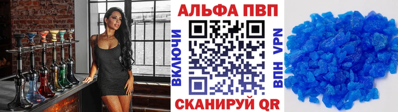 Alfa_PVP СК  как найти наркотики  Ступино 