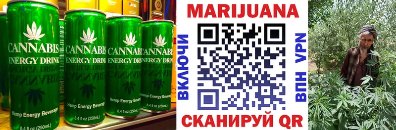 Cannafood марихуана  Ступино 