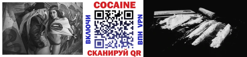 купить  цена  mega маркетплейс  COCAIN Перу  Ступино 
