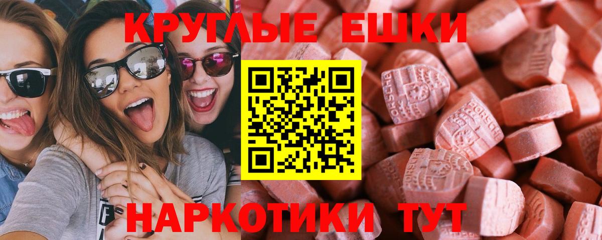 ЭКСТАЗИ бентли Ступино