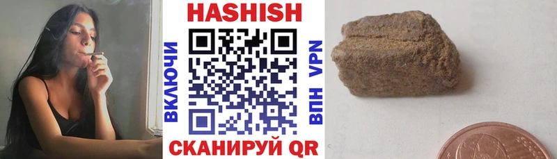 ГАШ AMNESIA HAZE  Ступино 