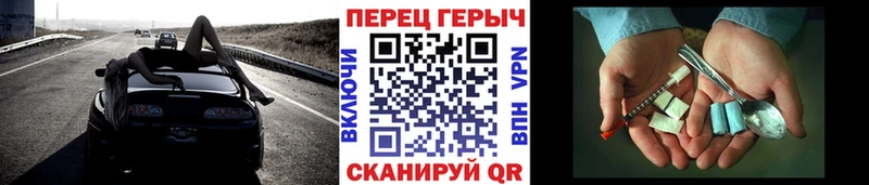 Героин герыч  ссылка на мегу рабочий сайт  Ступино 