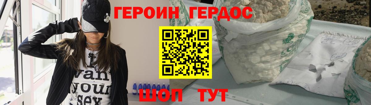 Ступино  Героин Афган  Вход с VPN 