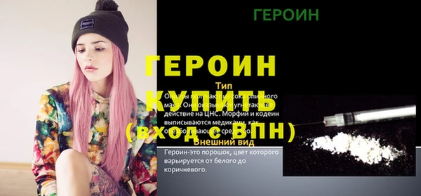 mdpv Армянск