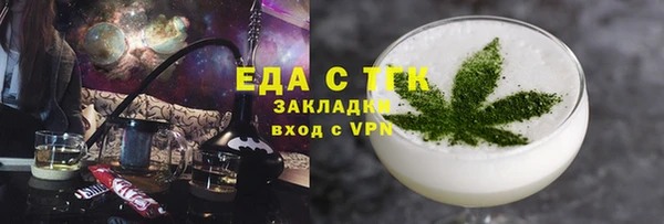 mdpv Армянск