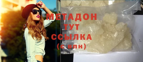 крисы Сковородино