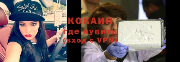 mdpv Армянск