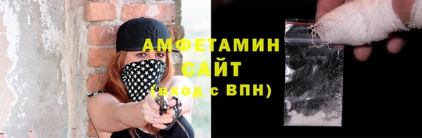 мефедрон Арсеньев