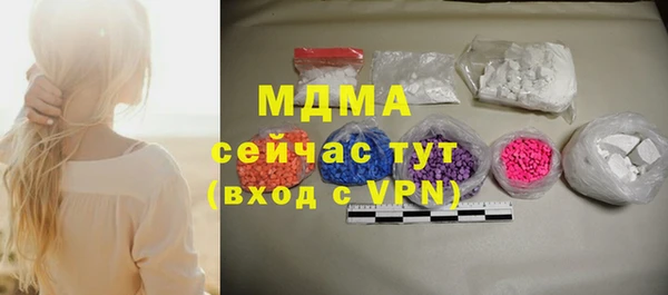 mdpv Армянск