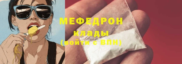 мефедрон Арсеньев