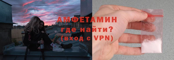 mdpv Армянск