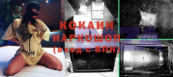 мяу мяу кристалл Баксан