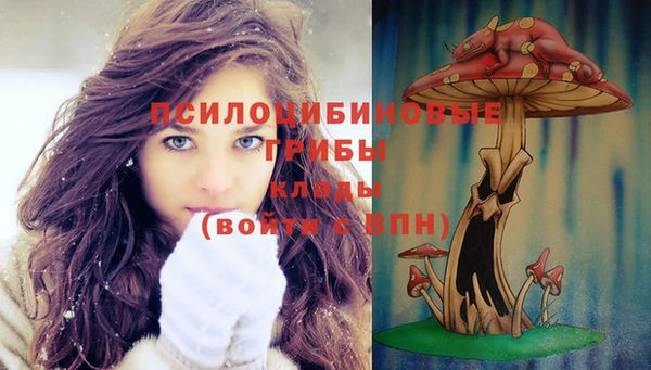 мефедрон Арсеньев