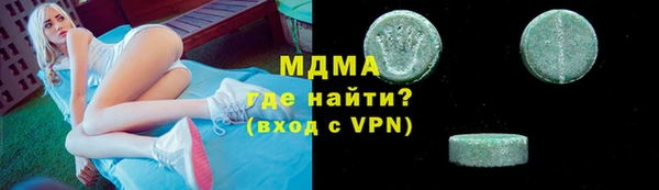 mdpv Армянск