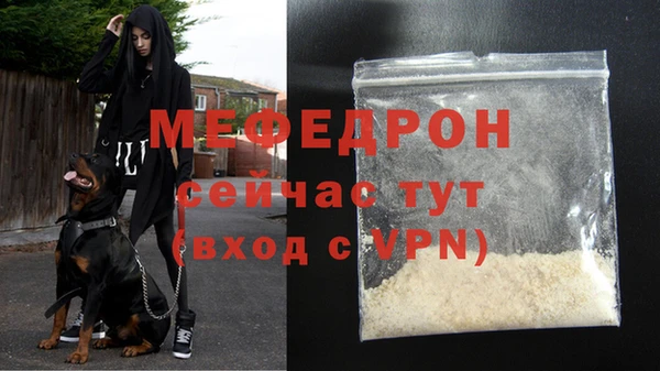 mdpv Армянск