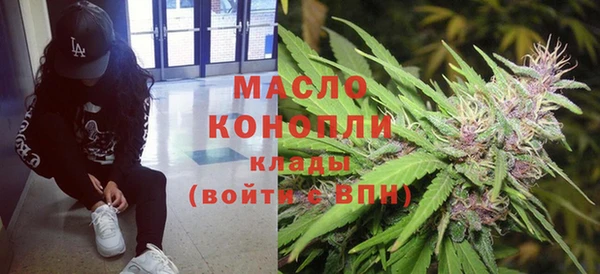 мефедрон Арсеньев