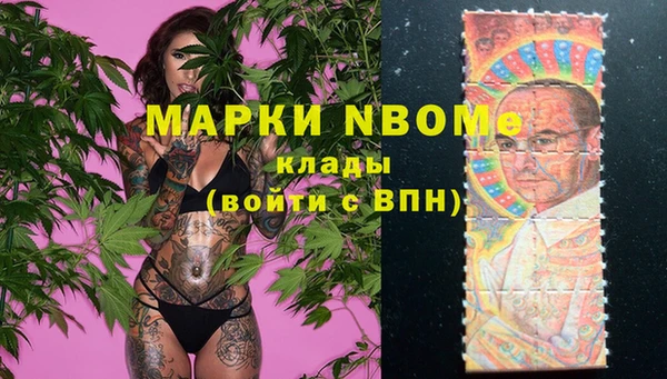 мефедрон Арсеньев