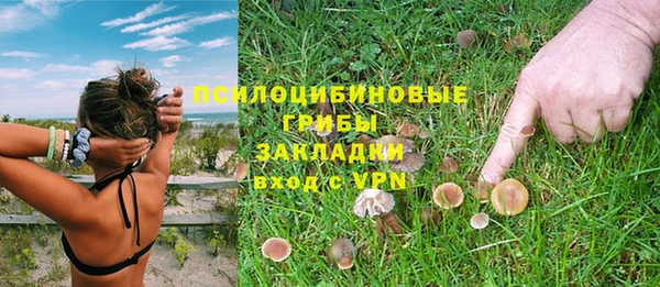 мефедрон Арсеньев