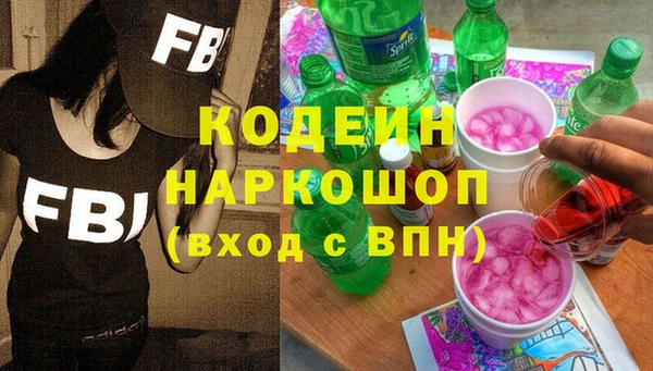 мефедрон Арсеньев