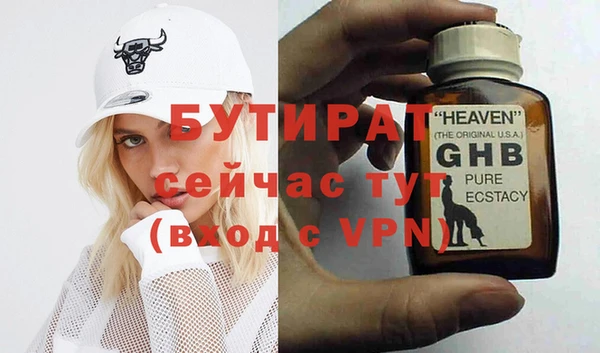 mdpv Армянск