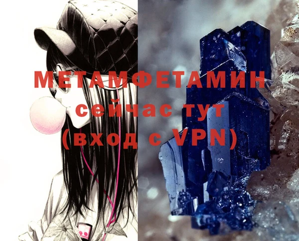 mdpv Армянск
