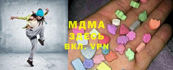 mdpv Армянск