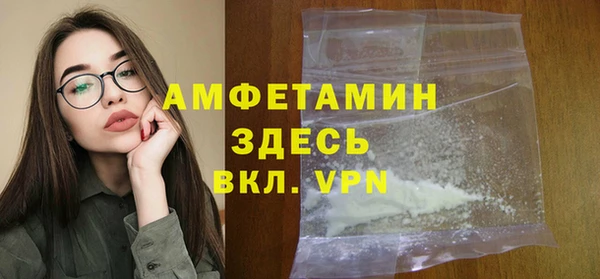 mdpv Армянск