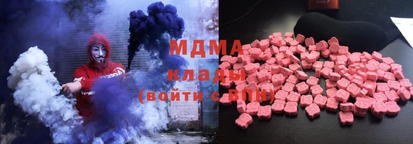 MDMA Premium VHQ Покачи