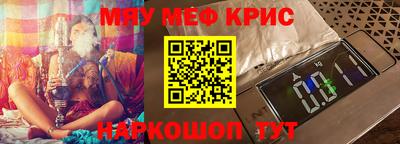бутират Заводоуковск