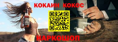ALPHA PVP Заволжье