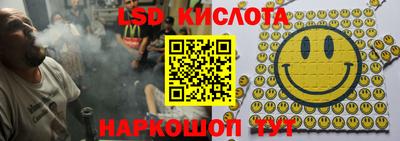 бутират Заводоуковск