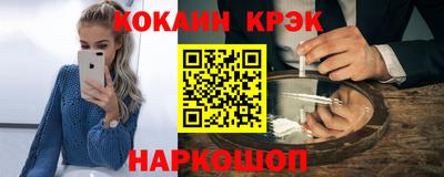 прущие крисы Жуковский