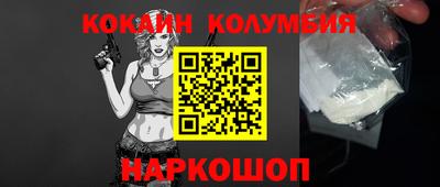 прущие крисы Жуковский