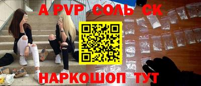 бутират Заводоуковск