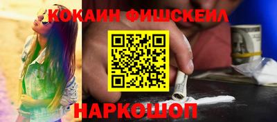 бутират Заводоуковск
