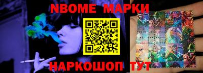 прущие крисы Жуковский