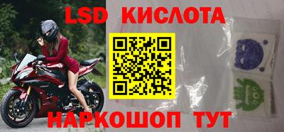 ALPHA PVP Заволжье