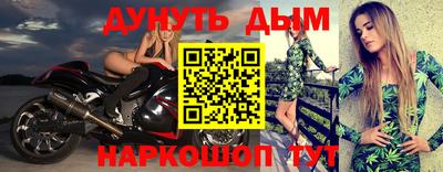 прущие крисы Жуковский
