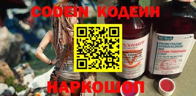 бутират Заводоуковск