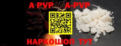 ALPHA PVP Заволжье