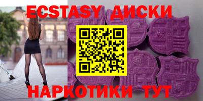 прущие крисы Жуковский
