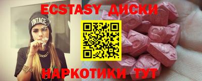 бутират Заводоуковск