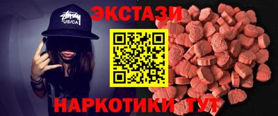 бутират Заводоуковск