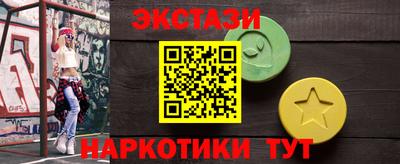 бутират Заводоуковск
