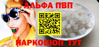 бутират Заводоуковск