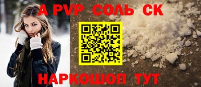 MDMA Белорецк