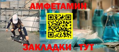 винт Бердск