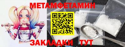 бутират Заводоуковск